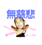 そうじゃないでしょうほいどめ（個別スタンプ：7）