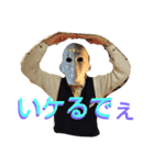 そうじゃないでしょうほいどめ（個別スタンプ：8）