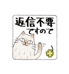 にゃん公の敬語2【連絡・相談】（個別スタンプ：32）