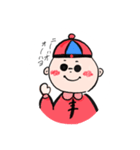 勘弁・堪人さんとその仲間たち（個別スタンプ：1）