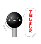 レバー メッセージVer（個別スタンプ：2）