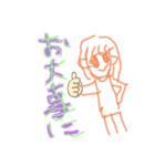 なんとなくゆる～く（個別スタンプ：7）
