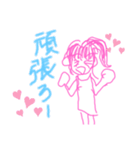なんとなくゆる～く（個別スタンプ：8）