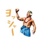 Polynesian Cultural Centerスタンプ第2弾（個別スタンプ：1）