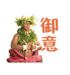 Polynesian Cultural Centerスタンプ第2弾（個別スタンプ：2）