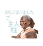Polynesian Cultural Centerスタンプ第2弾（個別スタンプ：5）