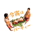 Polynesian Cultural Centerスタンプ第2弾（個別スタンプ：6）