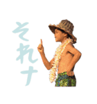 Polynesian Cultural Centerスタンプ第2弾（個別スタンプ：12）