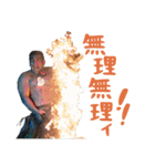 Polynesian Cultural Centerスタンプ第2弾（個別スタンプ：15）