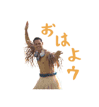 Polynesian Cultural Centerスタンプ第2弾（個別スタンプ：18）