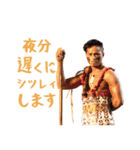 Polynesian Cultural Centerスタンプ第2弾（個別スタンプ：19）
