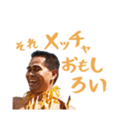 Polynesian Cultural Centerスタンプ第2弾（個別スタンプ：23）