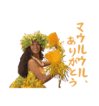 Polynesian Cultural Centerスタンプ第2弾（個別スタンプ：26）