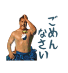 Polynesian Cultural Centerスタンプ第2弾（個別スタンプ：27）