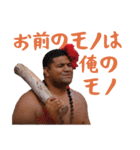 Polynesian Cultural Centerスタンプ第2弾（個別スタンプ：32）