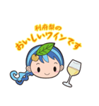 利府町観光大使 リーフちゃん第2弾（個別スタンプ：6）
