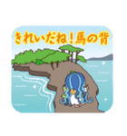 利府町観光大使 リーフちゃん第2弾（個別スタンプ：9）