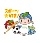 利府町観光大使 リーフちゃん第2弾（個別スタンプ：12）
