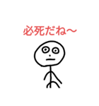 気まずくなったらとりま送ろう❗（個別スタンプ：1）