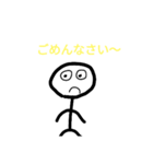 気まずくなったらとりま送ろう❗（個別スタンプ：4）
