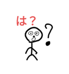 気まずくなったらとりま送ろう❗（個別スタンプ：5）