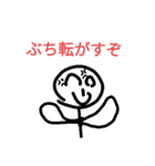 気まずくなったらとりま送ろう❗（個別スタンプ：9）
