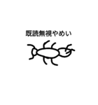 気まずくなったらとりま送ろう❗（個別スタンプ：14）