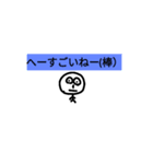気まずくなったらとりま送ろう❗（個別スタンプ：15）