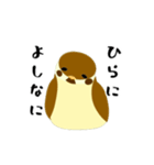 お侍さんと小鳥（個別スタンプ：3）