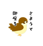 お侍さんと小鳥（個別スタンプ：6）