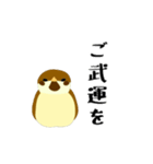 お侍さんと小鳥（個別スタンプ：9）