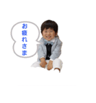 あさひのスタンプ2歳（個別スタンプ：2）