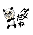 パンダおじさんスタンプ 夏は苦手（個別スタンプ：4）