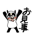 パンダおじさんスタンプ 夏は苦手（個別スタンプ：6）