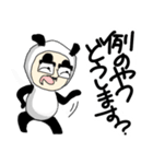 パンダおじさんスタンプ 夏は苦手（個別スタンプ：9）