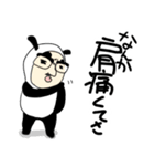 パンダおじさんスタンプ 夏は苦手（個別スタンプ：10）