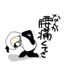 パンダおじさんスタンプ 夏は苦手（個別スタンプ：11）