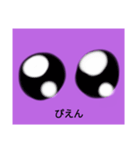 やる気のない物体（個別スタンプ：6）