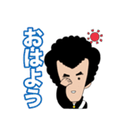 川原田新一 青春ヤンキー編（個別スタンプ：2）