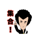 川原田新一 青春ヤンキー編（個別スタンプ：4）