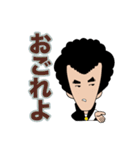 川原田新一 青春ヤンキー編（個別スタンプ：5）