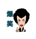 川原田新一 青春ヤンキー編（個別スタンプ：8）
