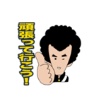 川原田新一 青春ヤンキー編（個別スタンプ：13）