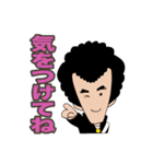 川原田新一 青春ヤンキー編（個別スタンプ：16）