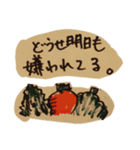嫌われてる自覚がある野菜たち（個別スタンプ：1）