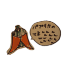 嫌われてる自覚がある野菜たち（個別スタンプ：3）