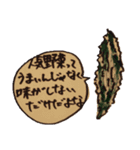 嫌われてる自覚がある野菜たち（個別スタンプ：5）