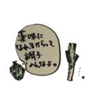 嫌われてる自覚がある野菜たち（個別スタンプ：6）