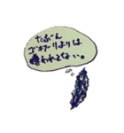 嫌われてる自覚がある野菜たち（個別スタンプ：8）