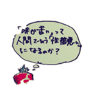 嫌われてる自覚がある野菜たち（個別スタンプ：9）